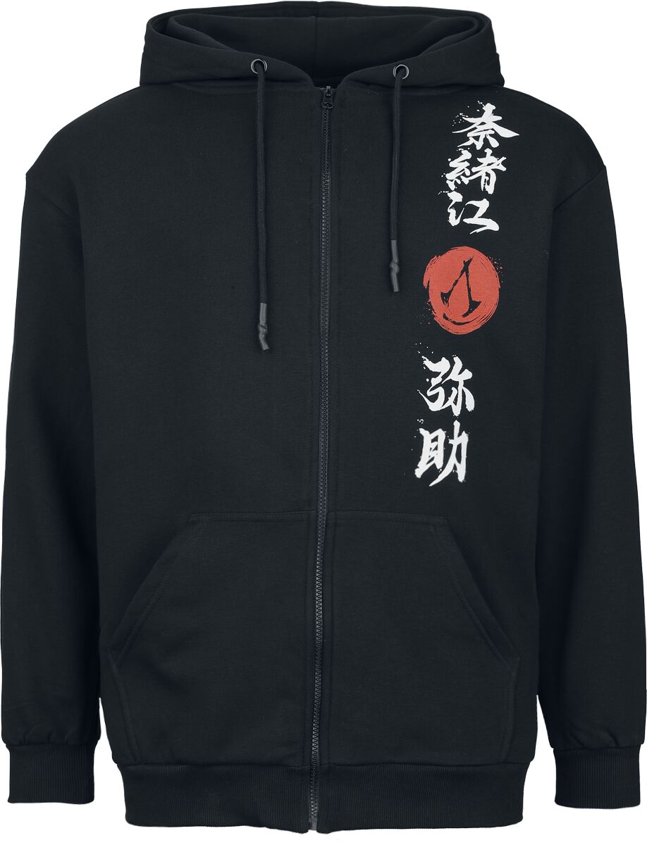 Assassin's Creed Shadows - Hidden Blade Hoodie Jacket black - Image 2