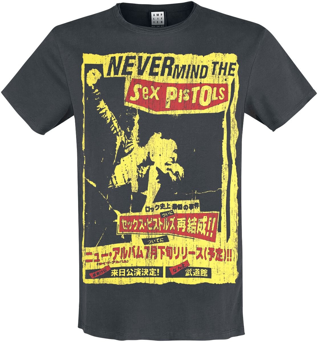 Sex Pistols Amplified Collection - Never Mind T-Shirt charcoal - Image 2