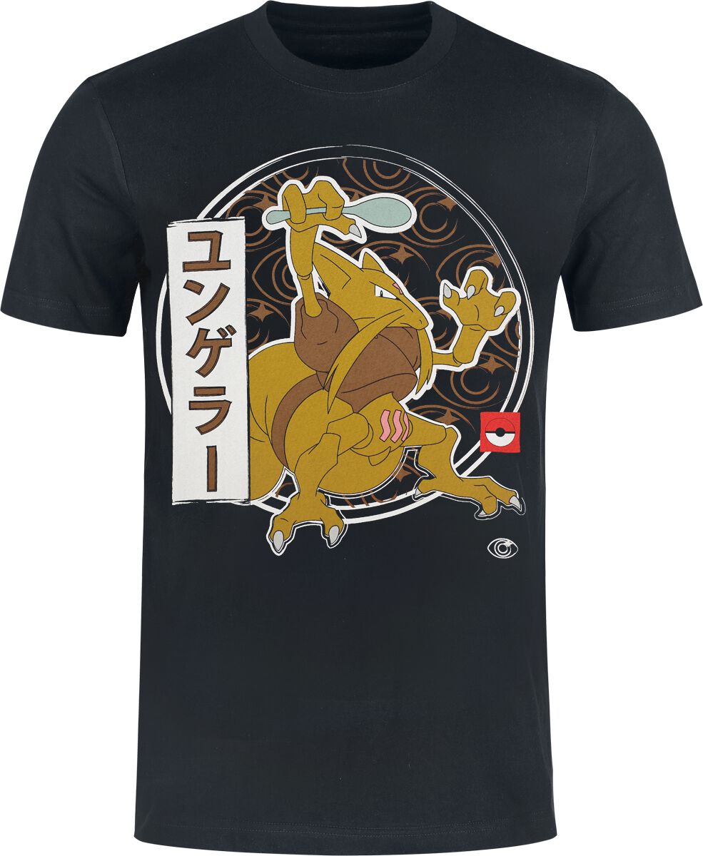 Pokémon Kadabra T-Shirt black - Image 2