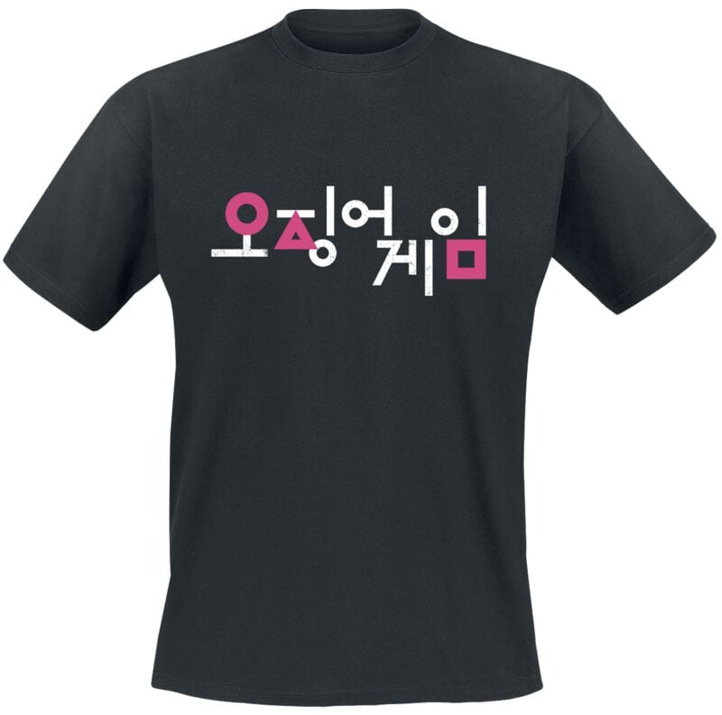 Squid Game Korean Logo T-Shirt black - Image 2