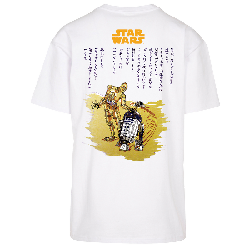 Star Wars Japanese Oversized T-shirt white - Image 3