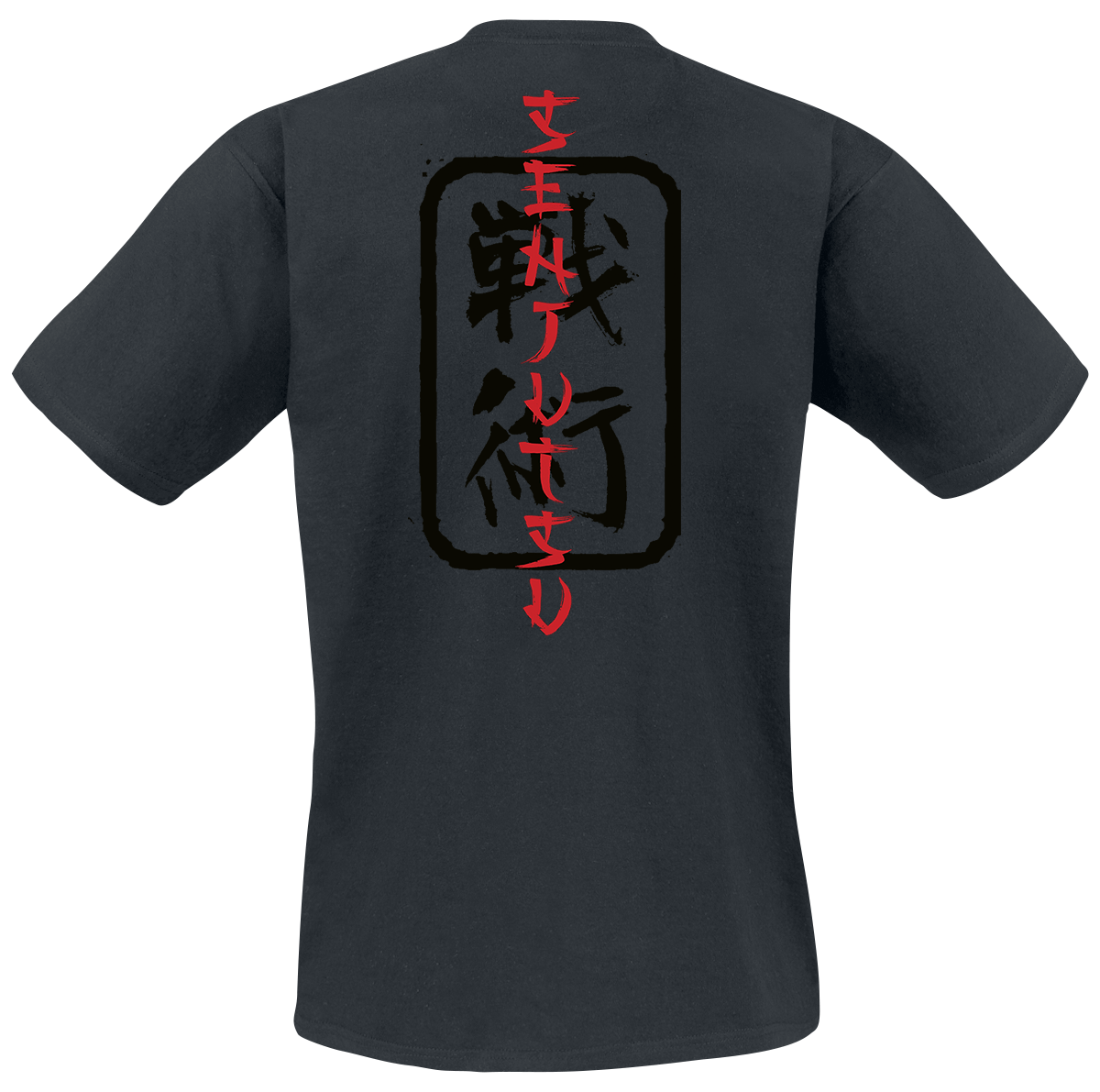 Iron Maiden Senjutsu Eddie Gold Circle T-Shirt black - Image 3